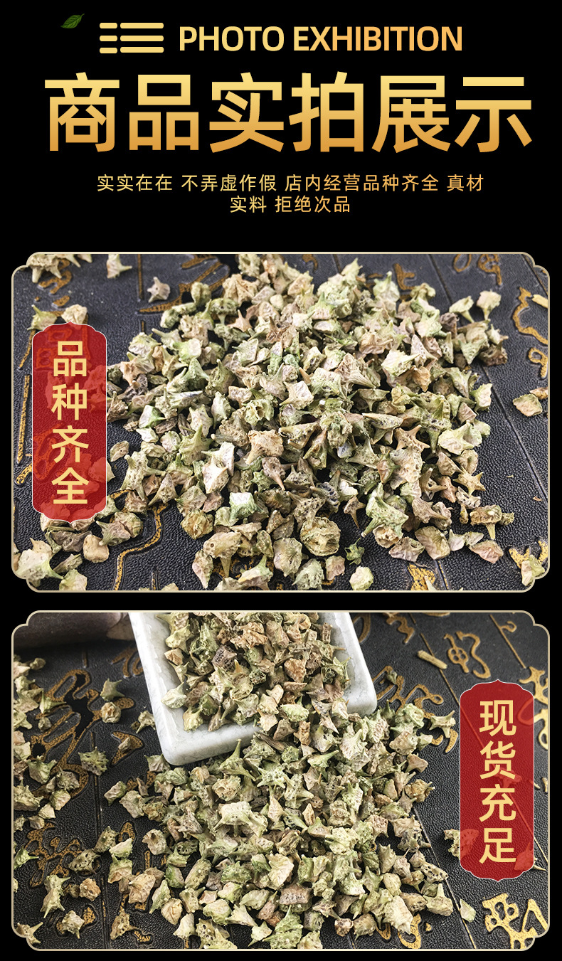 White Puncture Vine Fruit Bai Ji Li 500g Dried Tribulus Terrestris Whole Fruit for Traditional Herbal Decoctions in use