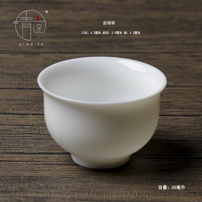 럭키 컵 65ml