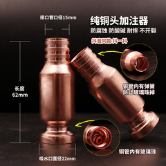 Oil pump manual self-priming diversion pipe to pump urea motorcycle fuel tank suction pipe car gasoline pumping pipe