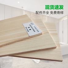 免漆生态板 18厘桉木胶合板木板材免漆木饰面板 家装厨柜家具板材