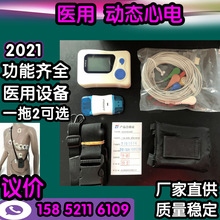 心电图机价格 心电图机价格品牌 图片 价格 心电图机价格批发 阿里巴巴
