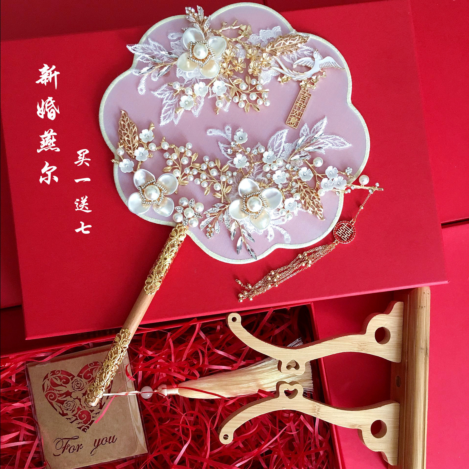 小红书海棠梅花真丝团扇diy材料包中式新娘秀禾服手捧花遮面喜扇