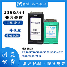 ���ݻ���HP339/344XL 7210 7313 6210 7410 2710 8450 ��ӡ�Cī��