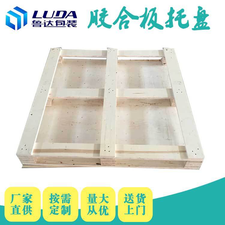 出口免熏蒸托盘实木地台板叉车卡板厂家直销胶合板托盘