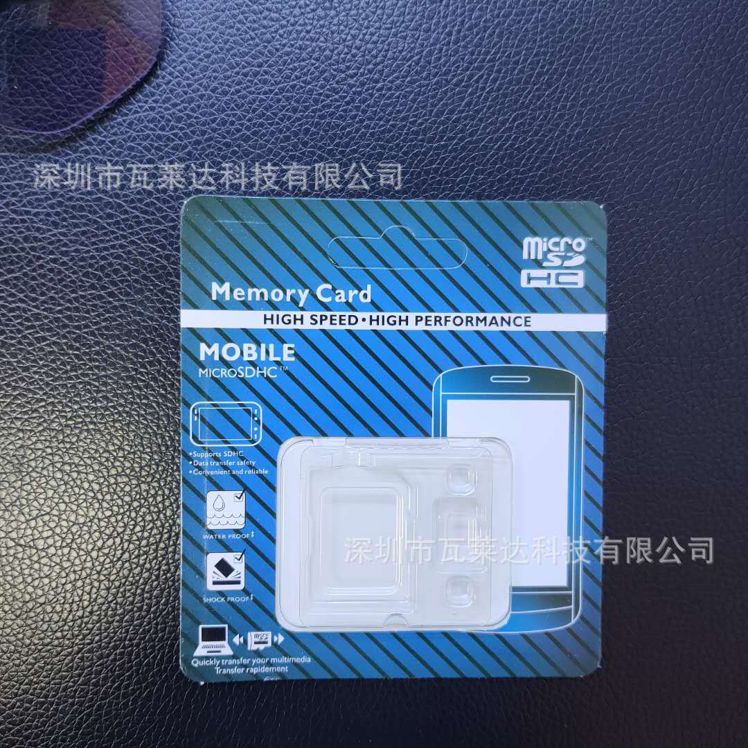 专业定制 TF/SD双卡包装 定做包装纸盒 各种礼品 数码产品包装