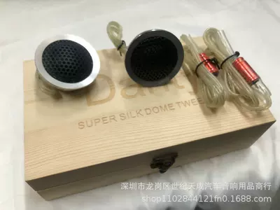 Car horn/tweeter head treble doll car small