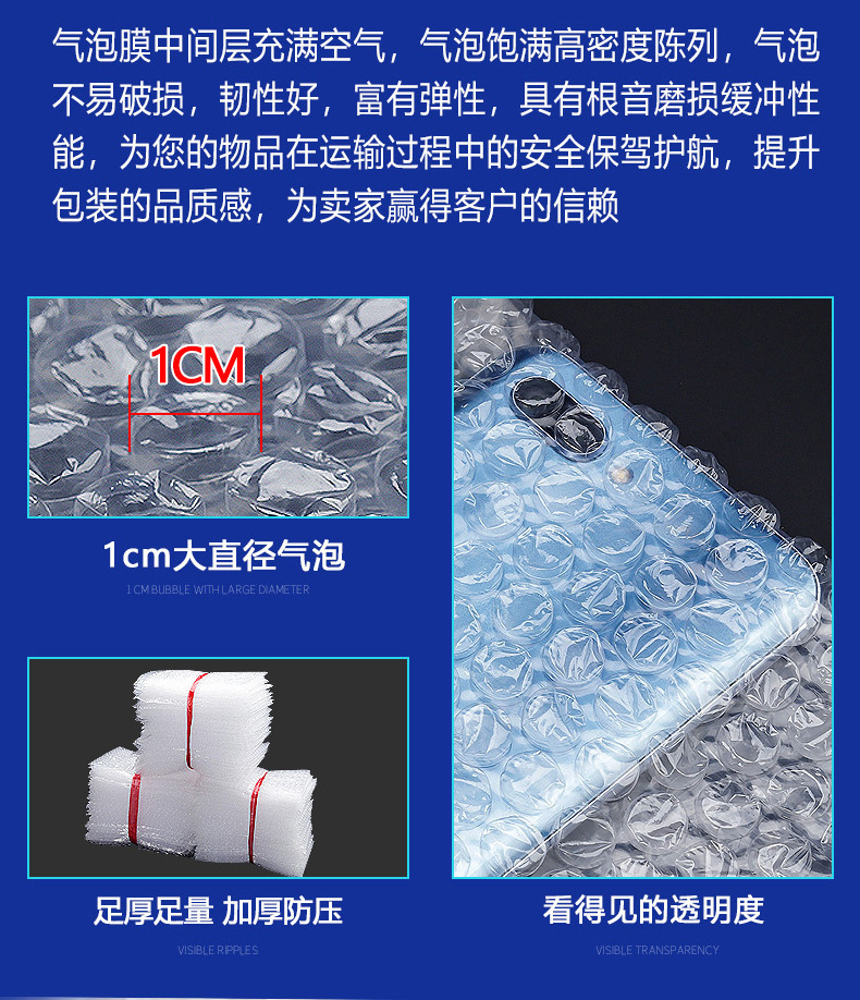 气泡袋1_32.jpg