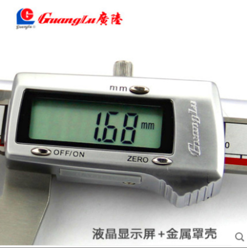 Electronic plastic vernier caliper with metal housing for Guanglu Guilin stainless steel, precision 0-150mm, digital caliper