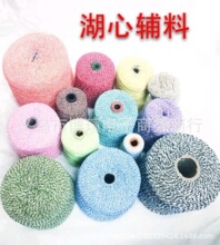 100%�h�����޺Ϲɼ��pɫ���ӵ��Ʋ�ɫ���������b�b��K�ֹ�DIY