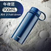 Glass suitable for men and women, capacious handheld thermos, teapot for traveling with glass