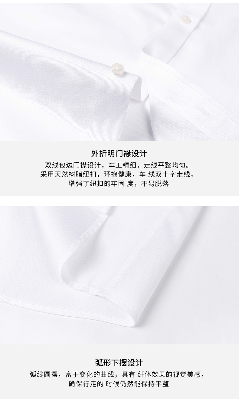 衬衫详情-短袖款_18