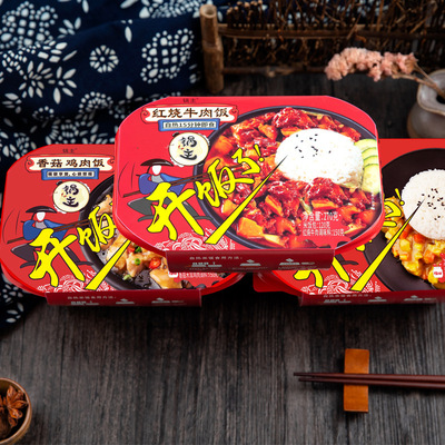 Chongqing Jia Xian Steamed Rice 270g box-packed flavor combination suit convenient Steamed Rice Fast food