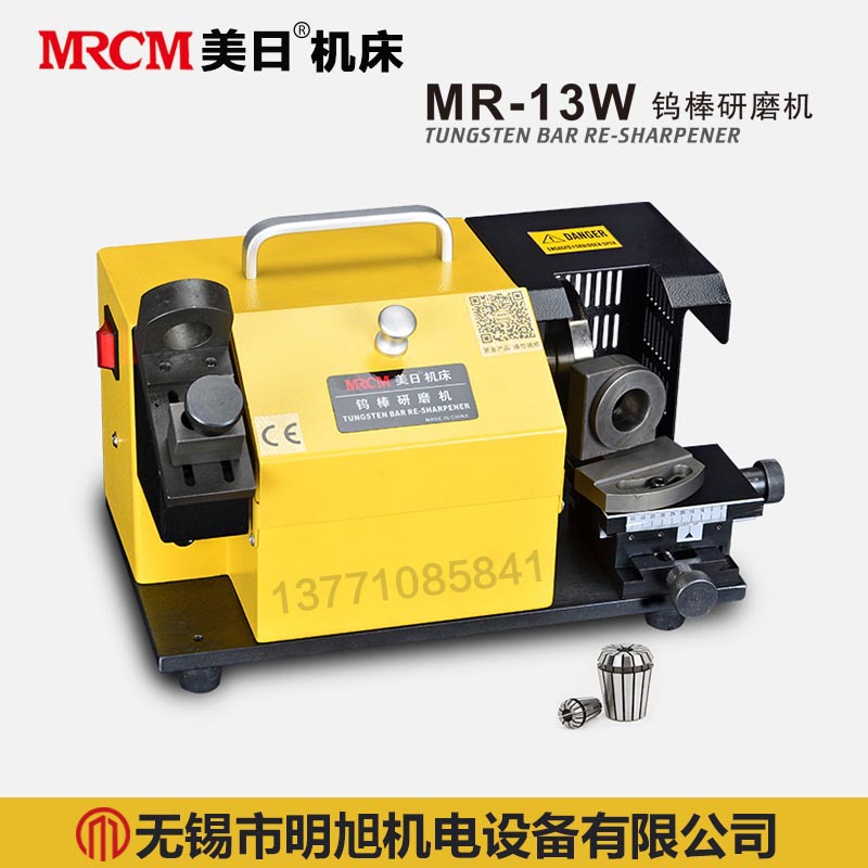 美日机床 钨棒研磨机MR-13W钨针角度修磨 钨棒磨刀机 快速高精度