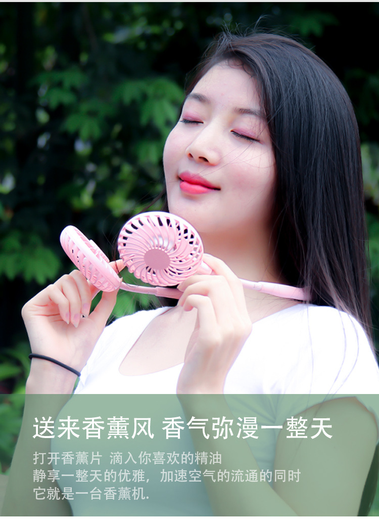 第三代香薰挂脖运动风扇厂家直销抖音爆款懒人酷炫彩灯usb风扇详情图2