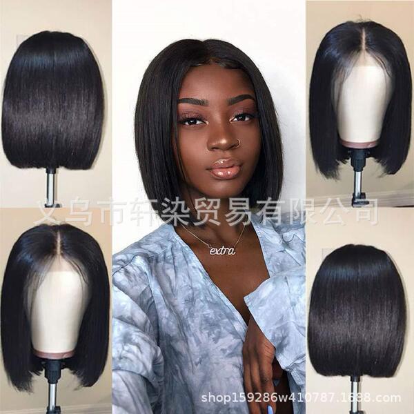 Brown synthesized wig with hair parting