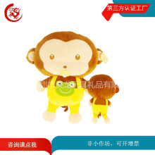 会说话的猴子毛绒玩具公仔 儿童动物玩具 汽车内饰摆件厂家定制