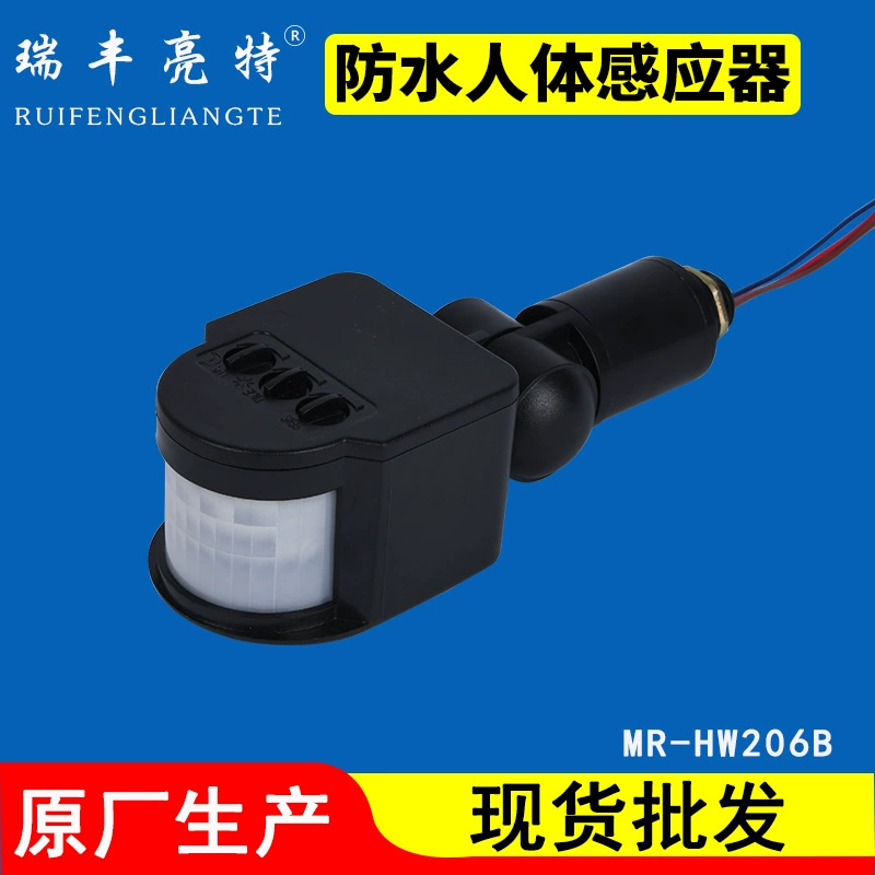 Оптовый датчик прожектора инфракрасный зонд инфракрасный датчик тела переключатель
