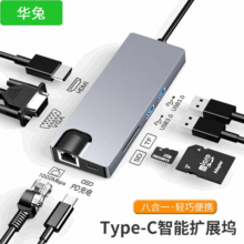 8ں1type-c hubUչ]Dǧ׾WHDMI+VGA+2USB3.0+PD+SDTF