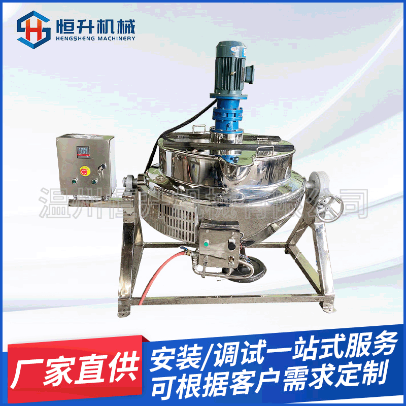 Food Cooking Tilting Cooking Pot Natural Gas Heating Jacketed Pot Stainless Steel 304 Jacketed Pot Customization Food Cooking Tilting Cooking Pot Natural Gas Heating Jacketed Pot Stainless Steel 304 Jacketed Pot Customization