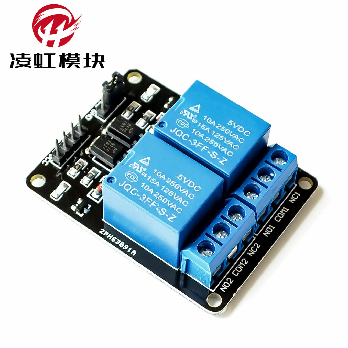 2 way relay module 5V with optocoupler p...