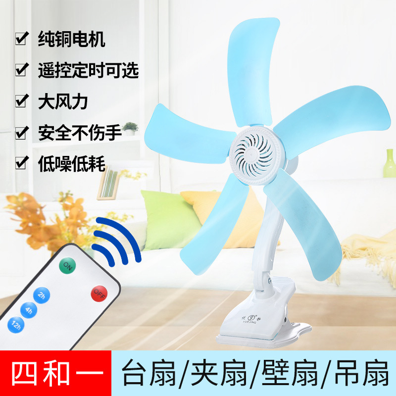 Mini fan large wind student dormitory bedside clip fan mute small fan bed clip fan small clip fan