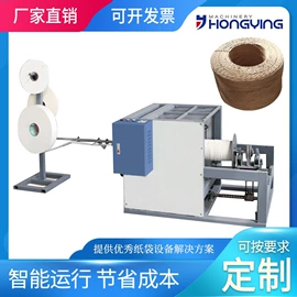 纸包装机械;络筒并捻机械;包装辅助设备