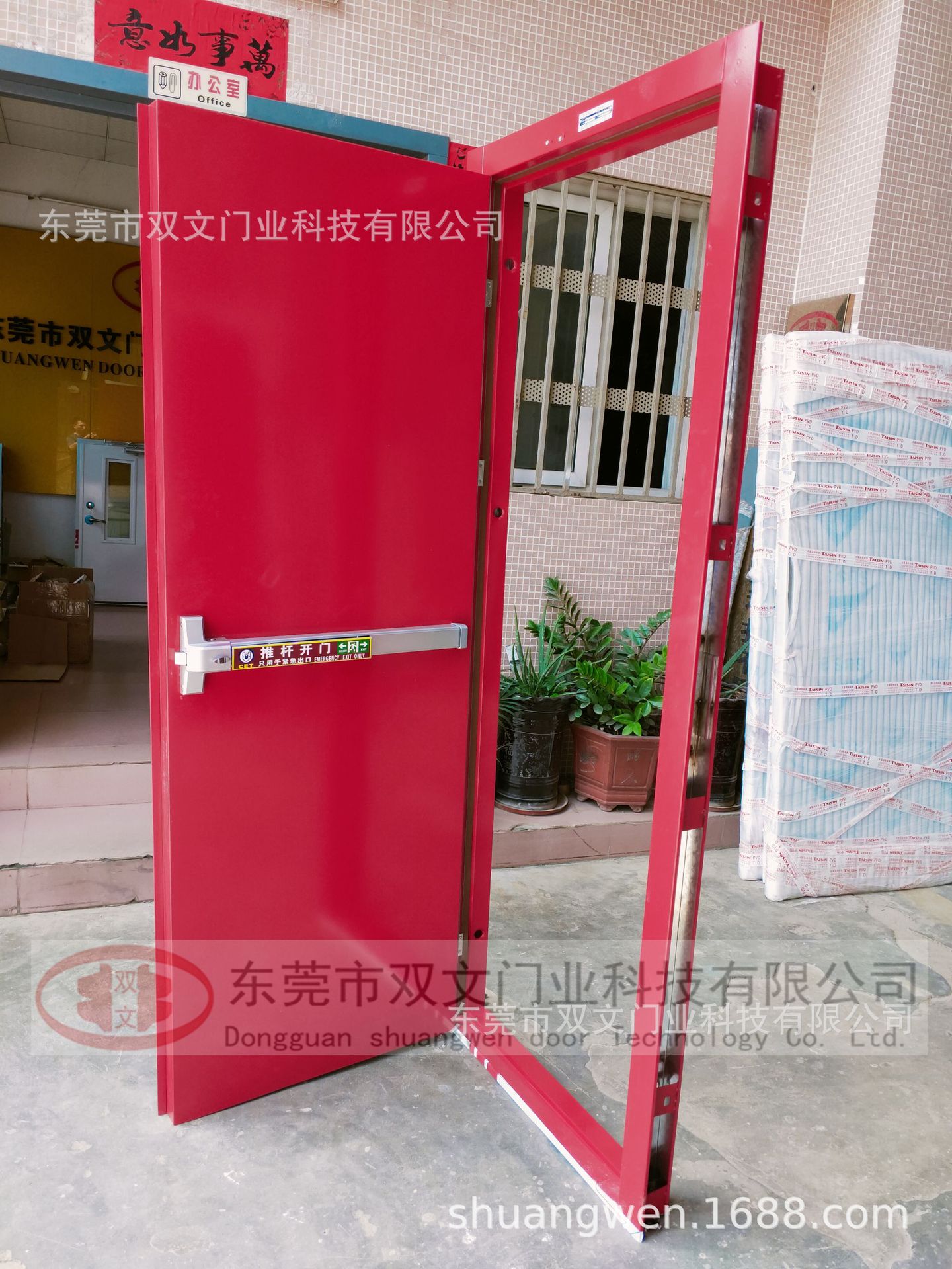 外贸出口逃生门 防火逃生门推杆逃生门不锈钢逃生门防烟门-阿里巴巴