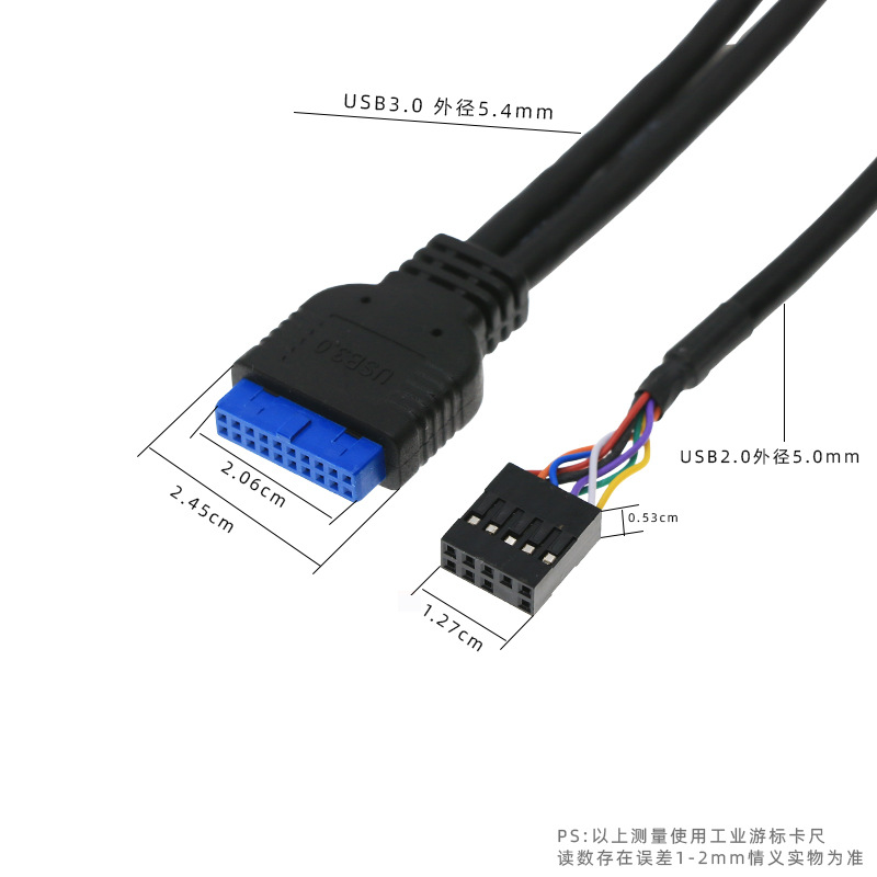 usb3.0前置面板 真双USB3.0接口+HD音频 USB挡板DIY机箱扩展 60cm-阿里巴巴