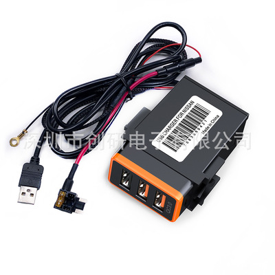 厂家直销途乐USB充电改装插座手机快速充电器支持高通QC3.0协议