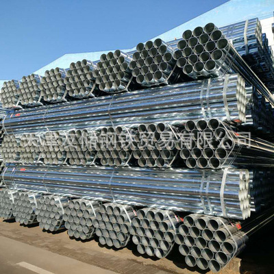 国标热镀锌钢管 消防燃气管用DN100镀锌管 配套镀锌玛钢管件