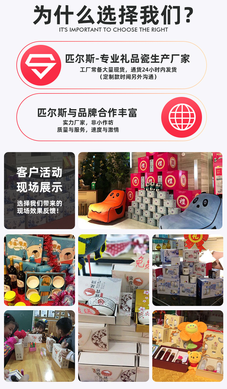 彩盒水果详情页_03