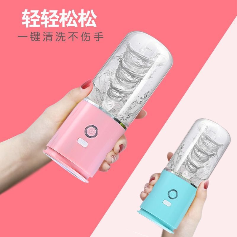 Juicing student household glass Juicer portable small-scale Tetraphylla charge Juice Cup