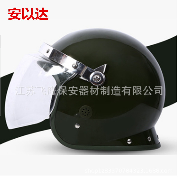批发带面罩防暴头盔 防护安全防暴头盔 保安头盔 执勤盔军绿色