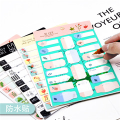 Cute waterproof name stickers self-adhesive handwritten labels baby water cup name stickers elementary school students kindergarten tags