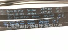 进口盖茨XPZ1800/3VX710 XPZ1812 XPZ1837 XPZ1850带齿空压机皮带
