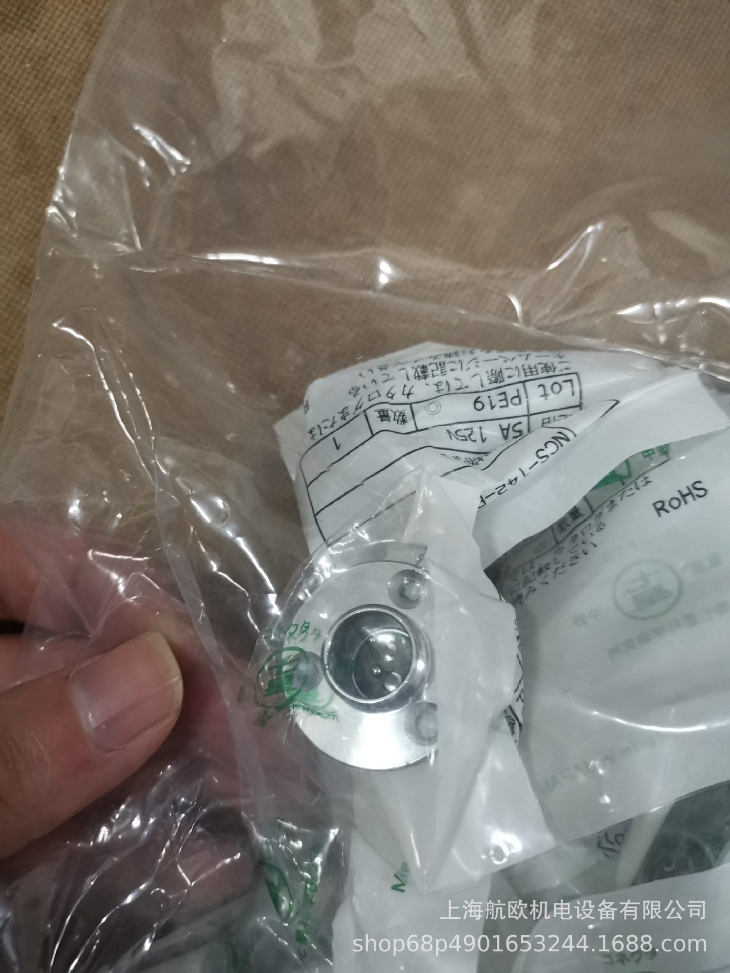 NCS-142-R 	 NANABOSHI连接器