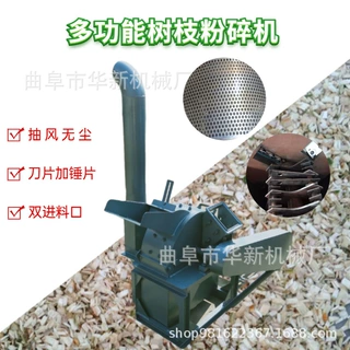 食用菌木屑粉碎机 600型锯末木屑粉碎机 旧木头废家具破碎机