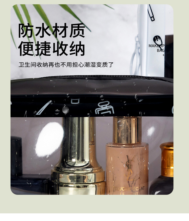 周边印花化妆包_06