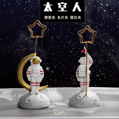 新款太空人树脂照片夹桌面名片夹宇航员摆件 创意便签夹定制批发|ru