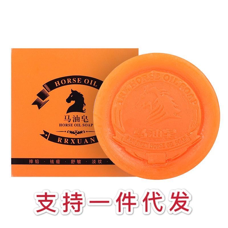 Manufactor Boutique Horse oil Blackhead Oil control Demodex Handmade Soap essential oil Horse oil On behalf of