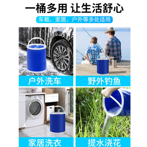 Folding bucket plastic handle multifunctional portable outdoor folding bucket fishing bucket car car wash bucket folding bucket