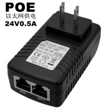 POE��Դ12V/15V/18V/24V/48V����APͨ�ŵ�ԴPOE����ģ��POE������