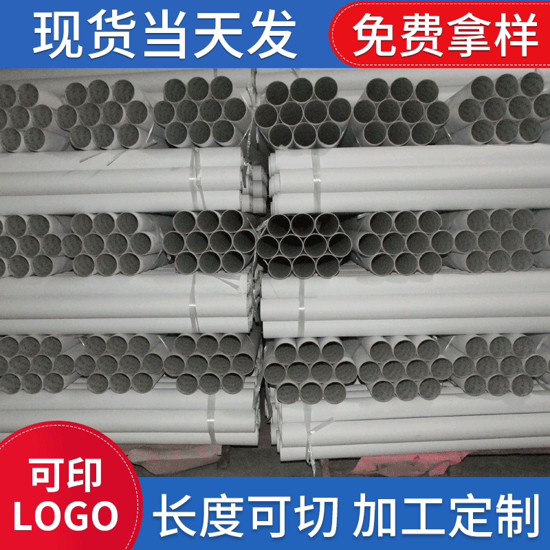 圆筒包装制作纸管纸罐包装纸桶茶叶罐食品包装礼盒圆筒可印logo