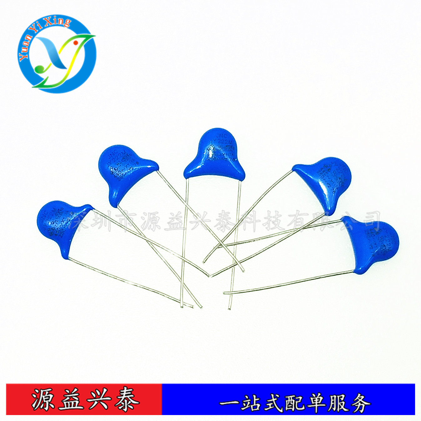 安规电容Y2 222M AC250V 2.2NF 222PF 1000只/包