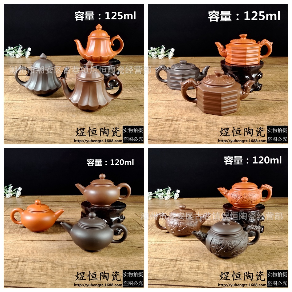 10 yuan model purple clay pot exhibition will run in Jianghu morning market Night Market stall hot selling small teapot horizontal pot