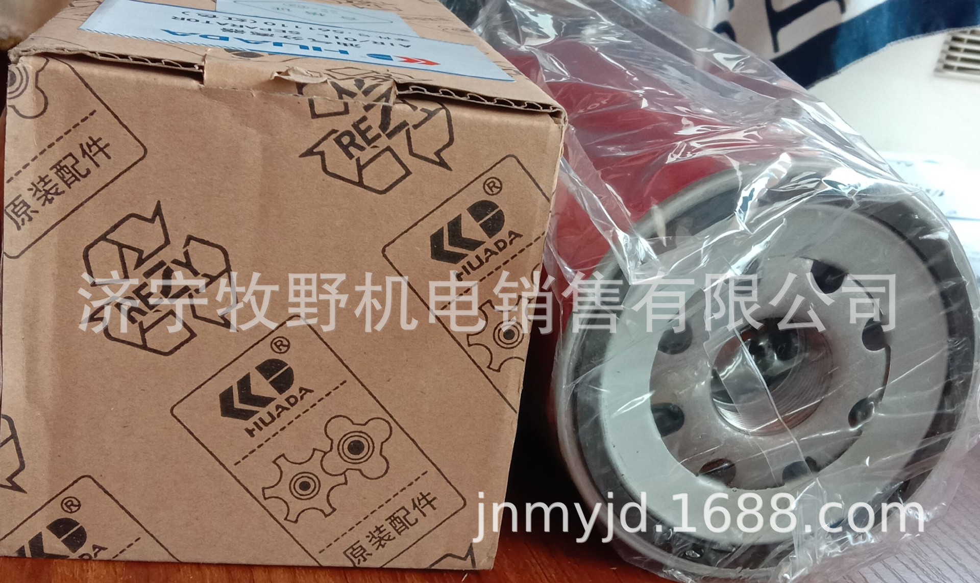 QQ圖片20200415103805