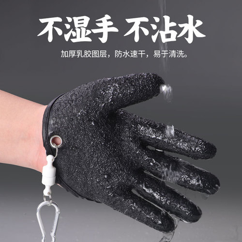 Cross-border new fishing gloves for catching fish, anti-thorn, anti-puncture, anti-slip gloves, latex gloves, outdoor fishing supplies