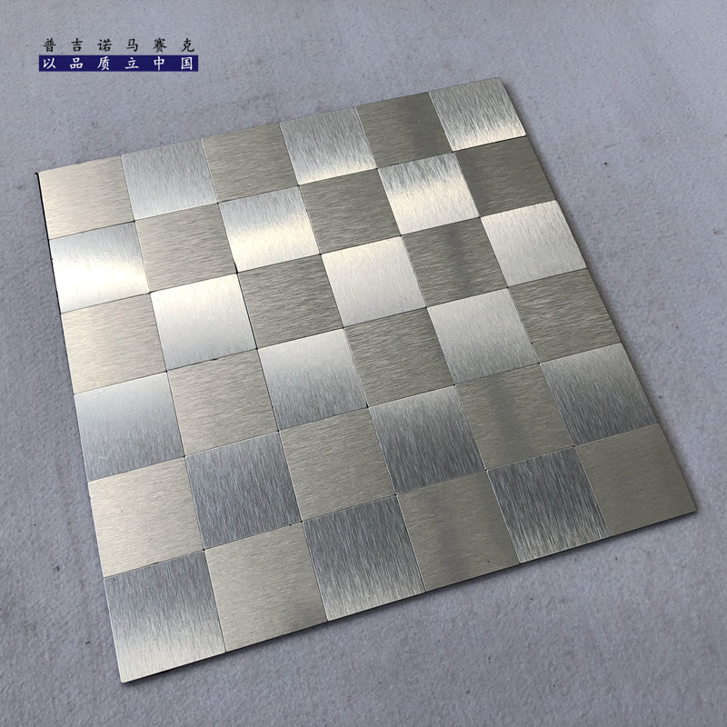 金属自粘马赛克 (20).jpg