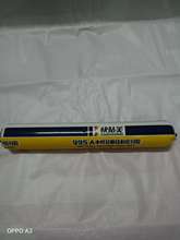 995中性硅酮结构胶黑白结构胶填缝胶高级玻璃胶硅酮密封胶