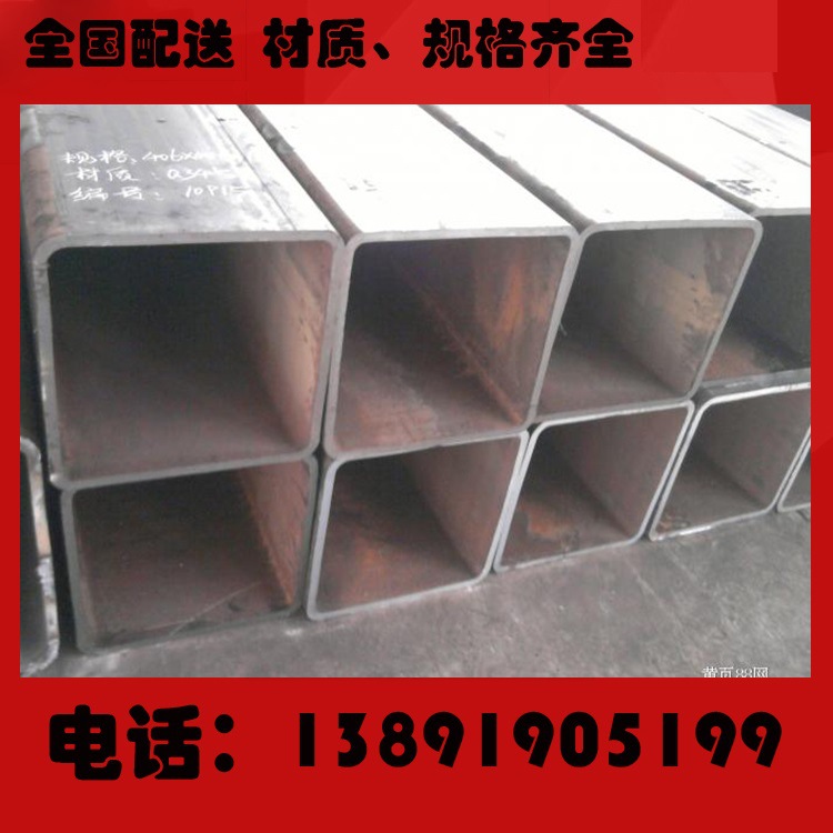 销售304不锈钢方管矩形管机械制造焊接不锈钢管厂家价格